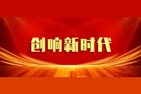 无花果绽放致富花——记第五届“中国创翼”创业创新大赛全国总决赛乡村振兴专项赛优秀奖获得者钱继昌图片