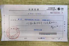 深圳一购房者交首付后迟迟无法签合同，澎湃介入后开发商承诺退款图片