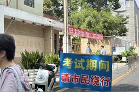 上海中考落幕12.7万考生参考，志愿填报后天开始图片