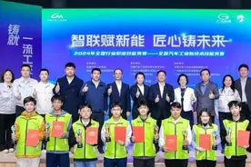 广州这所技工院校斩获三个国家级汽车工业新技术技能竞赛一等奖！图片