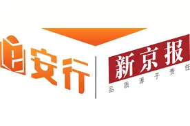 网络安全IT用语图鉴第十期图片