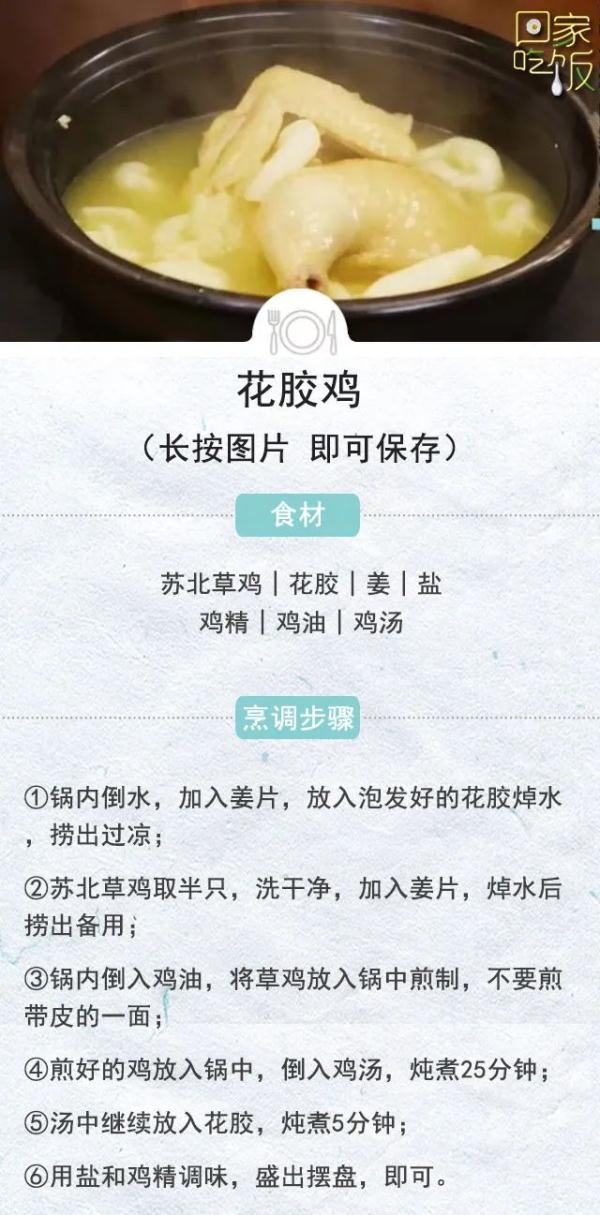 阿胶和花胶可以一起吃吗 2026年阿胶和花胶可以一起吃吗孕妇