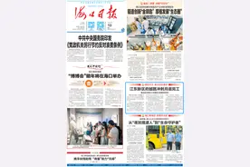 请您关注·重点项目建设丨海口江东新区府越路冲刺月底完工图片