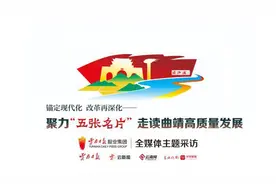 聚力曲靖“五张名片”｜罗平：不止“姜来可期”图片