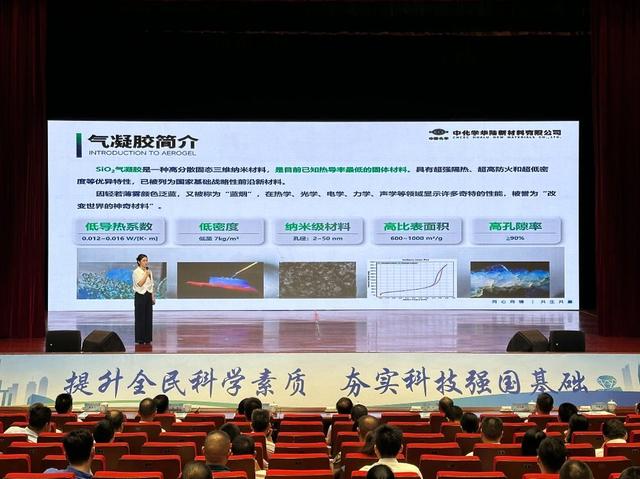 四大主题活动周点燃全民科学热情 2025年长寿区全国科普月活动启动