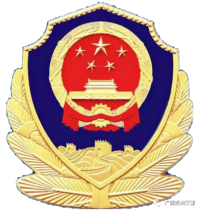 关于姑婆山超级越野赛期间部分路段实施临时限制交通措施的通告