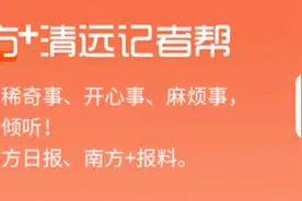 落实中小学生每天综合体育活动时间不低于2小时，阳山在行动图片