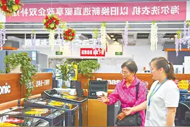 家电“以旧换新”带动消费市场升温图片