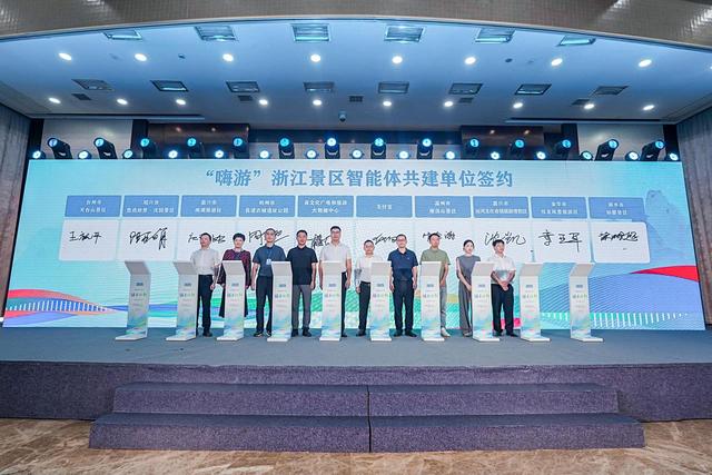 加速从资源向内容转型，浙江发布“全省旅游景区强基焕新优秀案例”