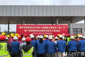 南宁市青秀区举行2025年一季度重大项目开（竣）工活动图片