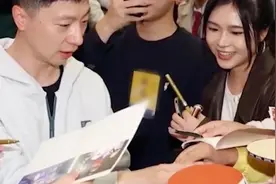 签不完根本签不完！马龙说没想到乒乓球在台湾这么火图片