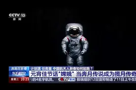 计划满 任务重！今年中国航天这些“首飞”值得期待图片