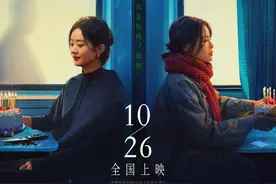 娱乐脱口秀 | 大乔小乔，我的姐妹图片