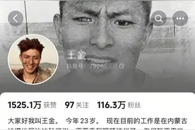 00后“异瞳”男生沙漠治沙走红，不到一个月粉丝破百万：希望大家努力让沙漠变绿洲图片