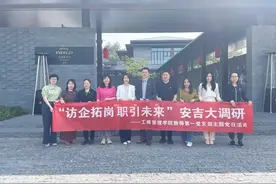 当大数据与会计专业遇上党建，杭州这群师生的探索很有新时代味图片