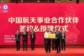 永达食品获“中国航天事业合作伙伴”称号，目标2028年实现营收39.1亿元图片