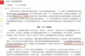 西安城东改造之切入点 幸福林带由蜕变到崛起还需时间图片