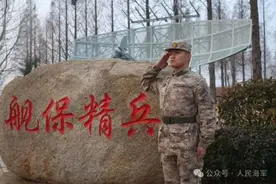 95后研究生，为何放弃高薪来参军？图片