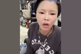 网红顾茜茜自曝日入30多万 业内人士：正常 但近七成主播月收入在3000元以下图片