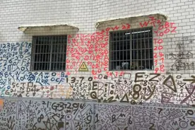 “全是数字和字母！”贵州这个街头墙面被人恶意涂鸦？创作者回应图片