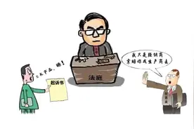 买到“三无产品”，如何向销售者索赔？图片