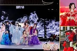 国风大典邂逅时尚古镇图片