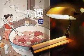 夜读丨那些夜晚，会被食物的温热点燃图片