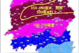 极端性强！特大暴雨即将抵达湖南图片