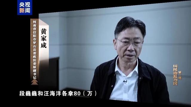 10名干部顶风违规吃喝，1人死亡	、9人被严肃处理！