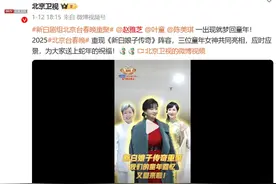 “白娘子”好忙！赵雅芝将登多台春晚，9个卫视同步播出图片