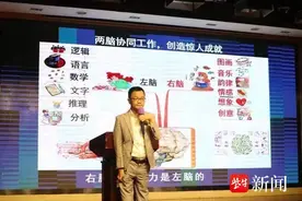 5天4晚，让背单词像玩游戏一样轻松有趣！扬子晚报超级记忆特训夏令营第一期火热招生啦！图片