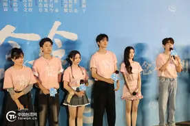 七夕档电影《念念相忘》浪漫首映 “想念不如相见”再现美好青春图片