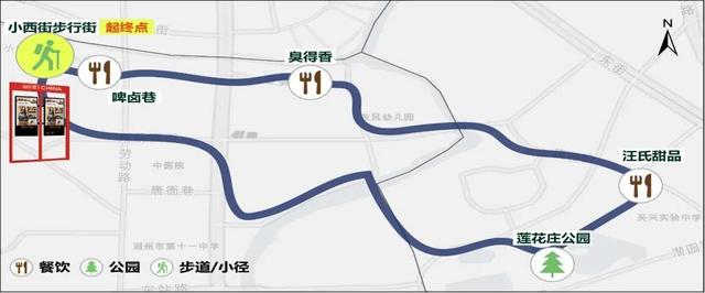 湖州中心城区City Walk路线发布！这个国庆带你玩转湖州！