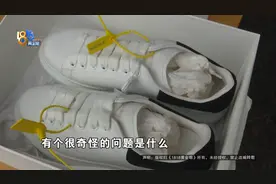 他花一千多去鉴定，现在觉得自己成了个“玩笑”图片