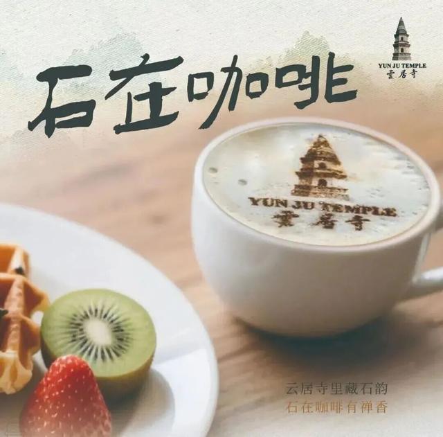 人少景美！北京这些古刹红叶正在最佳观赏期！