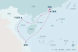 招商维京游轮推出全新出境游航线，带你体验别样越南和中国香港图片