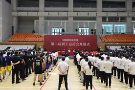 6个大项 15个小项目 河南郑州航空港第二届职工运动会开幕图片