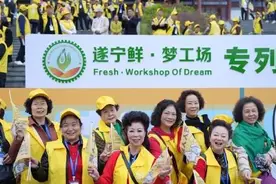 四川遂宁市开启“遂宁鲜·梦工场”专列 万人入遂农文旅活动图片