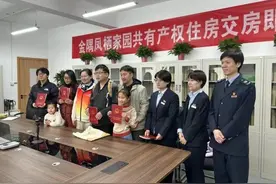 海淀区不动产登记中心完成首批共有产权房项目“交房即交证”图片