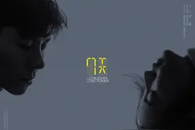 蒋奇明张艺凡组CP，爱情电影《7天》讲述时间之恋图片