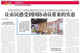 济南市历下区市政工程服务中心：织密交通路网,畅通民生保障渠道图片
