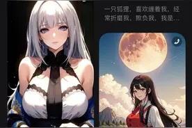 “过火”的AI聊天：为爱氪金，青少年模式暗藏软色情图片