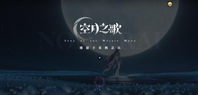 昔日顶流《原神》遇瓶颈，推付费UGC新玩法突围？
