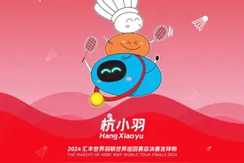 今起开售！杭州再迎这一世界顶级赛事图片