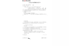 男子乘坐出租车时受伤，因赔偿产生分歧起诉出租车公司图片