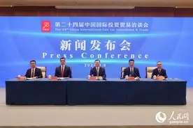 打造“投资中国”标志性展会  第二十四届中国国际投资贸易洽谈会将于9月8日至11日在厦门举办图片