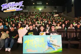 “非常对年轻人口味” 《苍茫的天涯是我的爱》被赞高口碑喜剧图片