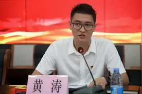 黄涛已任惠州市惠城区芦洲镇党委书记图片