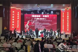 “圣锐·魔三杯”中乐协“美丽动听·中国行”电吹管艺术云南汇演启动仪式在昆明举行图片
