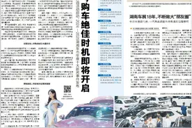 多重福利叠加，购车绝佳时机即将开启图片